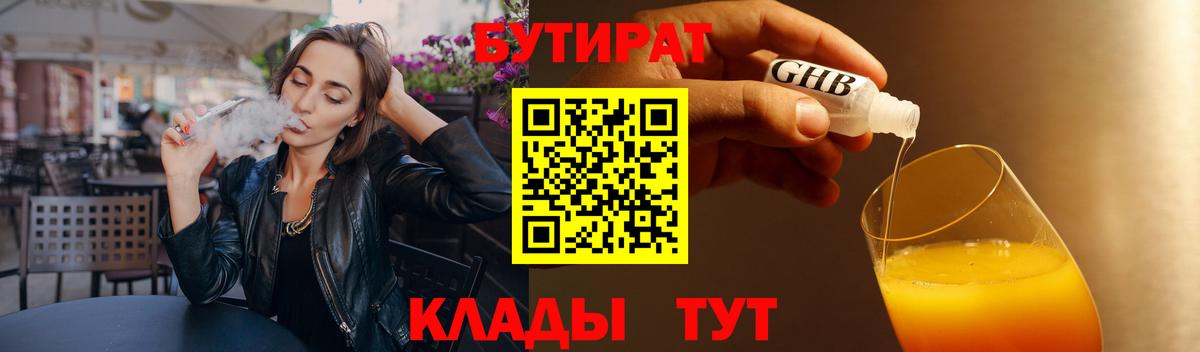 Мефедрон Зеленодольск
