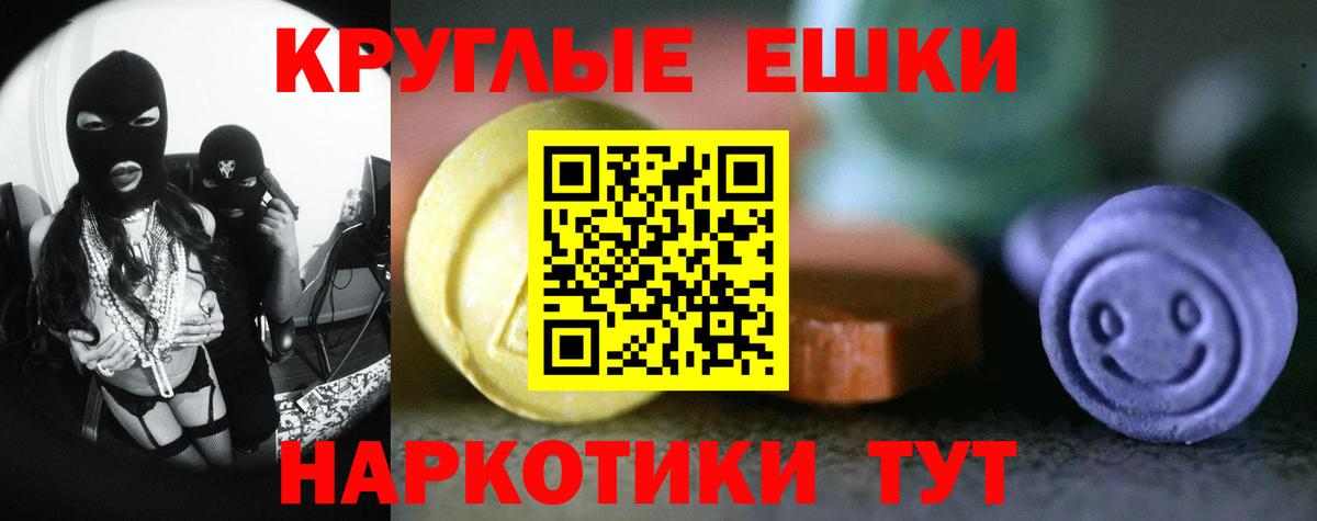 Ecstasy XTC Зеленодольск