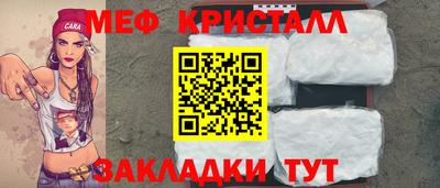 а пвп мука Кунгур