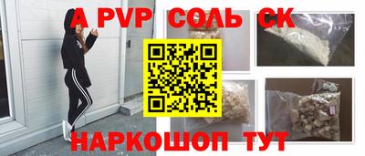 гидропоника Кумертау