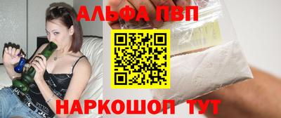 а пвп мука Кунгур