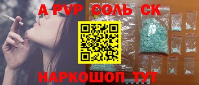 а пвп мука Кунгур