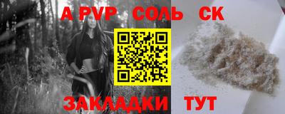 а пвп мука Кулебаки