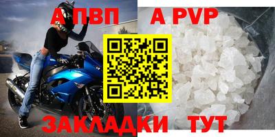 а пвп мука Кунгур