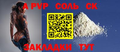 гидропоника Кумертау