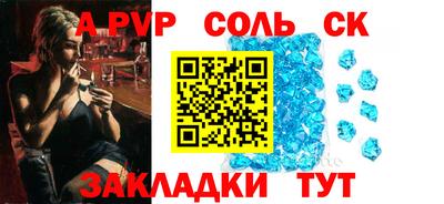 а пвп мука Кулебаки