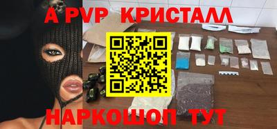 а пвп мука Кулебаки