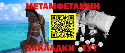 гидропоника Кумертау