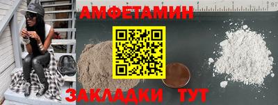а пвп мука Кулебаки