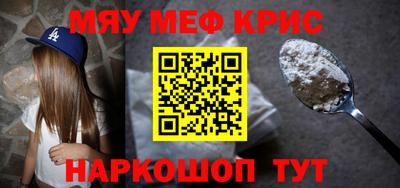 а пвп мука Кулебаки