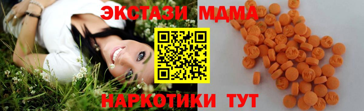 MDMA Molly Зеленодольск