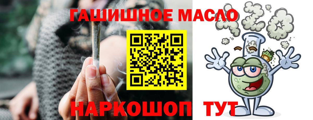 ТГК Wax Зеленодольск