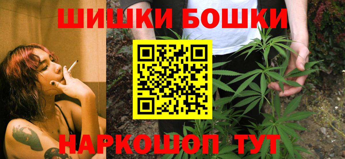 МАРИХУАНА тримм  Вход с VPN  Бошки Шишки OG Kush  Каннабис MAZAR  Зеленодольск 