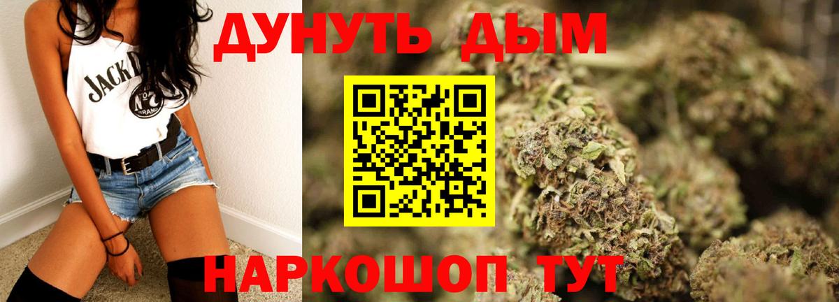 Бошки Шишки MAZAR Зеленодольск